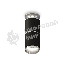 Светильник Ambrella Light XS6302221 SBK/PSL черный песок/серебро полированное MR16 GU5.3 (N6903, C6302, A2060, N6122)