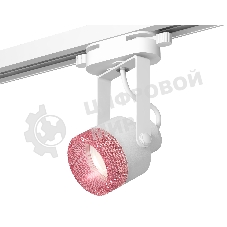 Светильник Ambrella light XT6601062 WH/PI белый/розовый MR16 GU10 (C6601, N6152)