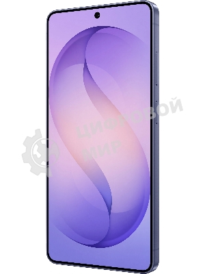 Смартфон Samsung Galaxy S26 Ultra SM-S948B 12/256Gb фиолетовый