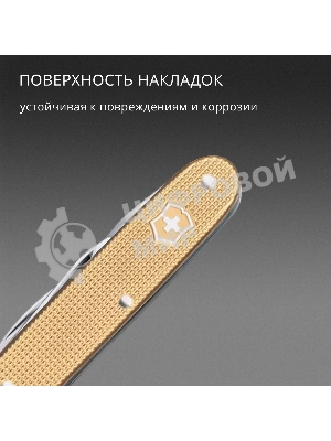 Мультитул Victorinox Companion Slim Alox (0.8170.28) 93мм 6функц. золотистый карт.коробка