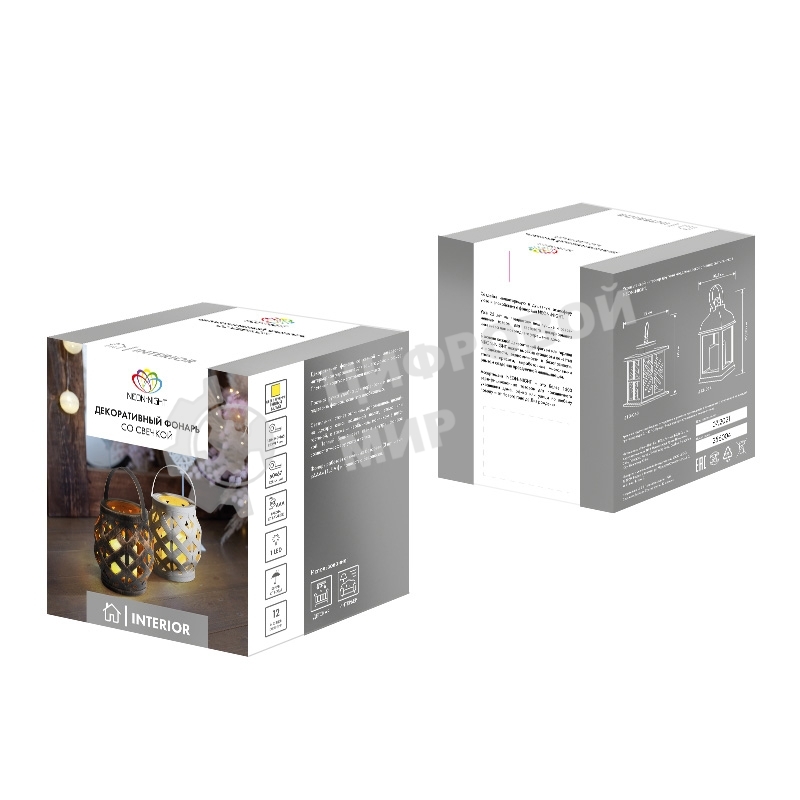 Декоративный фонарь Neon-night со свечкой, плетеный корпус, белый, размер 14х14х16,5 см, цвет теплый белый