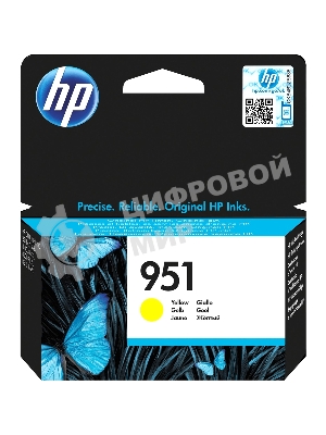 Картридж струйный HP CN052AE желтый для HP OJ Pro 8610/8620 (700стр.)