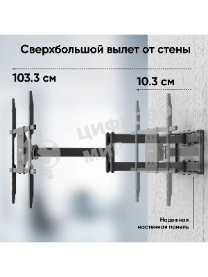 Кронштейн ONKRON M8L черный