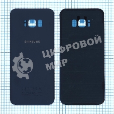 Задняя крышка для Samsung G955F Galaxy S8 Plus синий