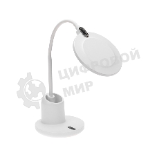 Светильник настольный Rexant с органайзером, LED, 12Вт, белый