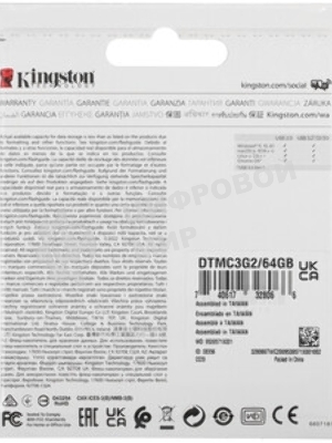 Флешка USB Kingston DataTraveler Micro (DTMC3G2/64Gb), 64Gb, USB 3.2 Gen 1, R/W 200/60, серебристый