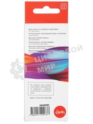 Картридж струйный Sakura 0348C001 (471XL M) для Canon, пурпурный, 10,8 мл., 650 к.