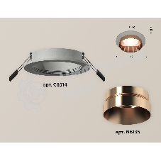 Комплект встраиваемого светильника Ambrella light XC6514025 SGR/PPG серый песок/золото розовое полированное MR16 GU5.3 (C6514, N6135)