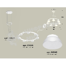 Светильник Ambrella light XR92031401/7 SWH/FR белый песок/белый матовый GX53 (A9203, C9236, N8140)