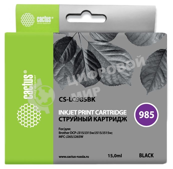 Картридж струйный Cactus CS-LC985BK черный (15 мл) для Brother DCPJ315W/DCPJ515W/MFCJ265W