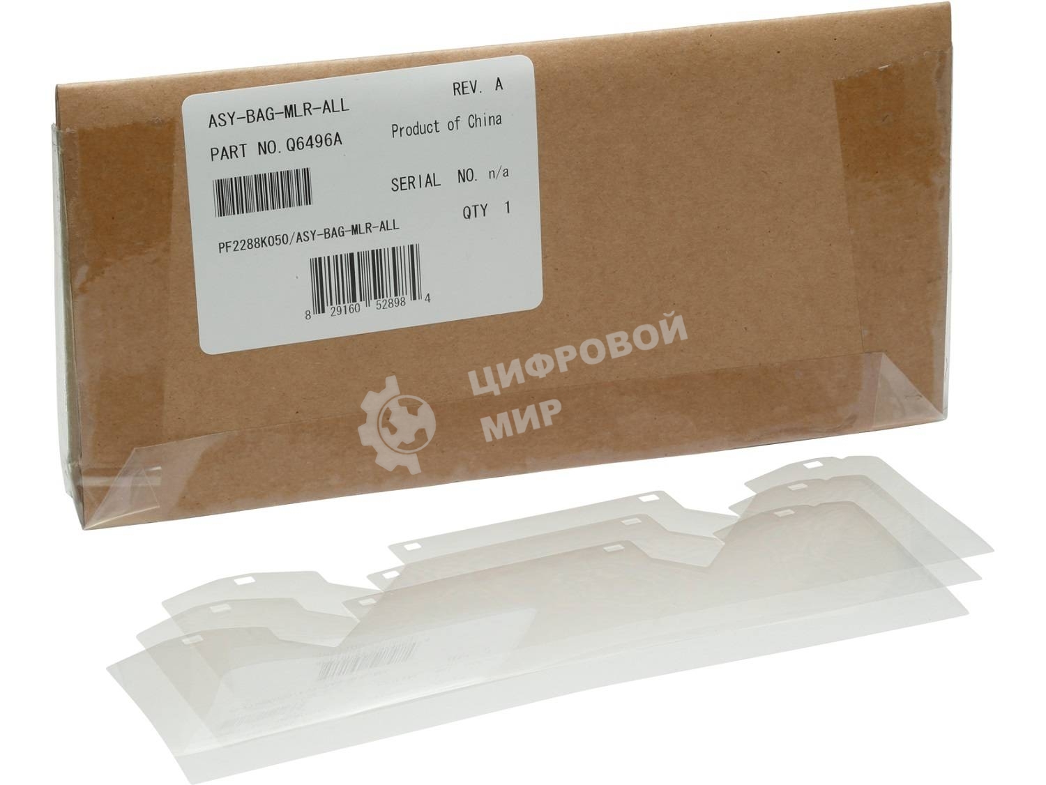 Комплект майларовых пленок (3 шт.) ADF HP LJ 4345/M4345/4349/CLJ 4730/CM4730/DS 9200 (PF2288K050NI/Q6496A/Q6496-67901)