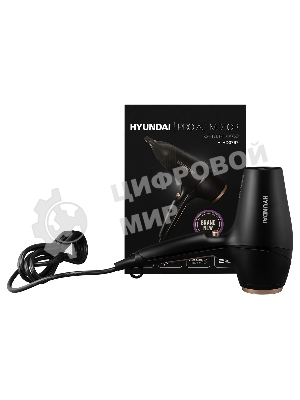 Фен Hyundai H-HD0767 черный, 2000 Вт, ионизация