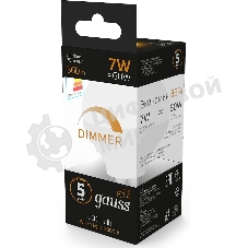 Лампа светодиодная LED Gauss Globe-dim E14 7Вт 3000К диммируемая