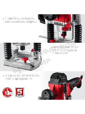 Фрезер ЗУБР ФМР-1200 универсальный 1200 Вт.