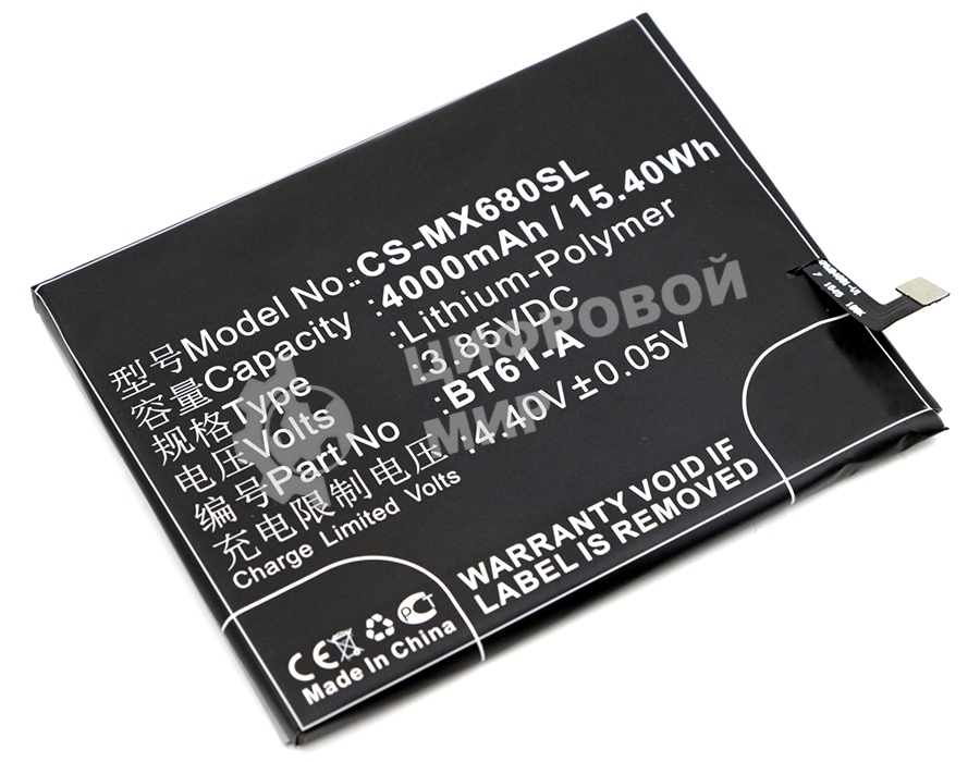 Аккумулятор CameronSino CS-MX680SL BT61-A для MeiZu M3 Note3.85V, 4000mAh, 15.40Wh