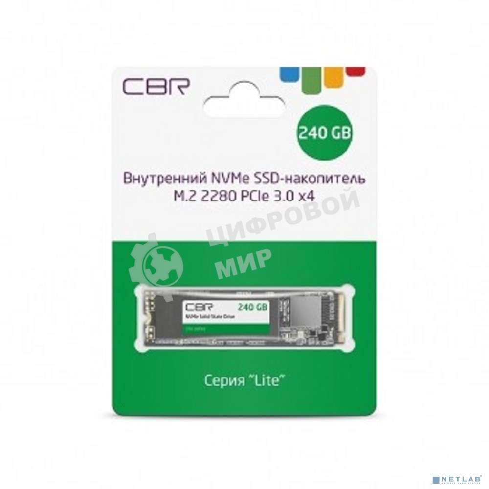 Накопитель SSD CBR, M.2 2280, 240Gb, PCIe 3.0 x4, NVMe, R/W 2000/1300