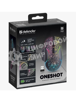 Мышь беспроводная Defender Oneshot GM-067 черный, 3200 dpi, радиоканал, USB, кнопки - 7