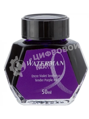 Флакон с чернилами Waterman (CWS0110750) Tender Purple чернила 50мл для ручек перьевых