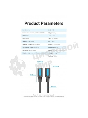 Кабель Vention USB 2.0 CM/CM 5А PD100W - 2м. черный, шт.