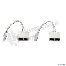 Разветвитель (сплиттер) 5bites LAU55-05W RJ45 M, 2*RJ45 F, UTP, 100MB, 2ШТ