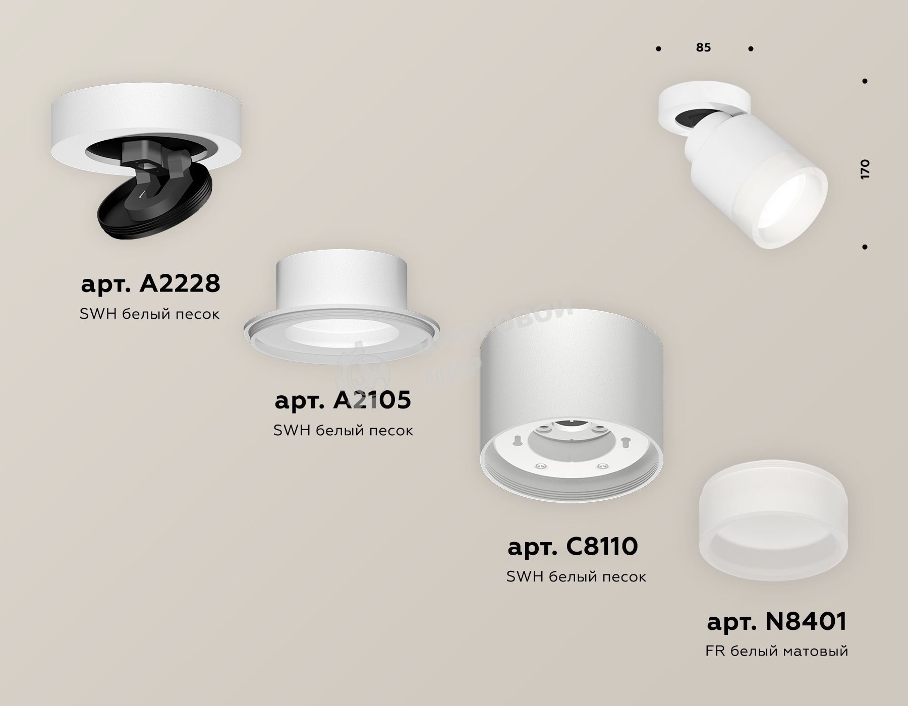 Светильник Ambrella Light XM8110001 SWH/FR белый песок/белый матовый GX53 (A2228, A2105, C8110, N8401)