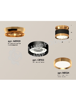 Светильник Ambrella Light XS8102060 SBK/PYG черный песок/золото желтое полированное GX53 (N8909, C8102, N8124)