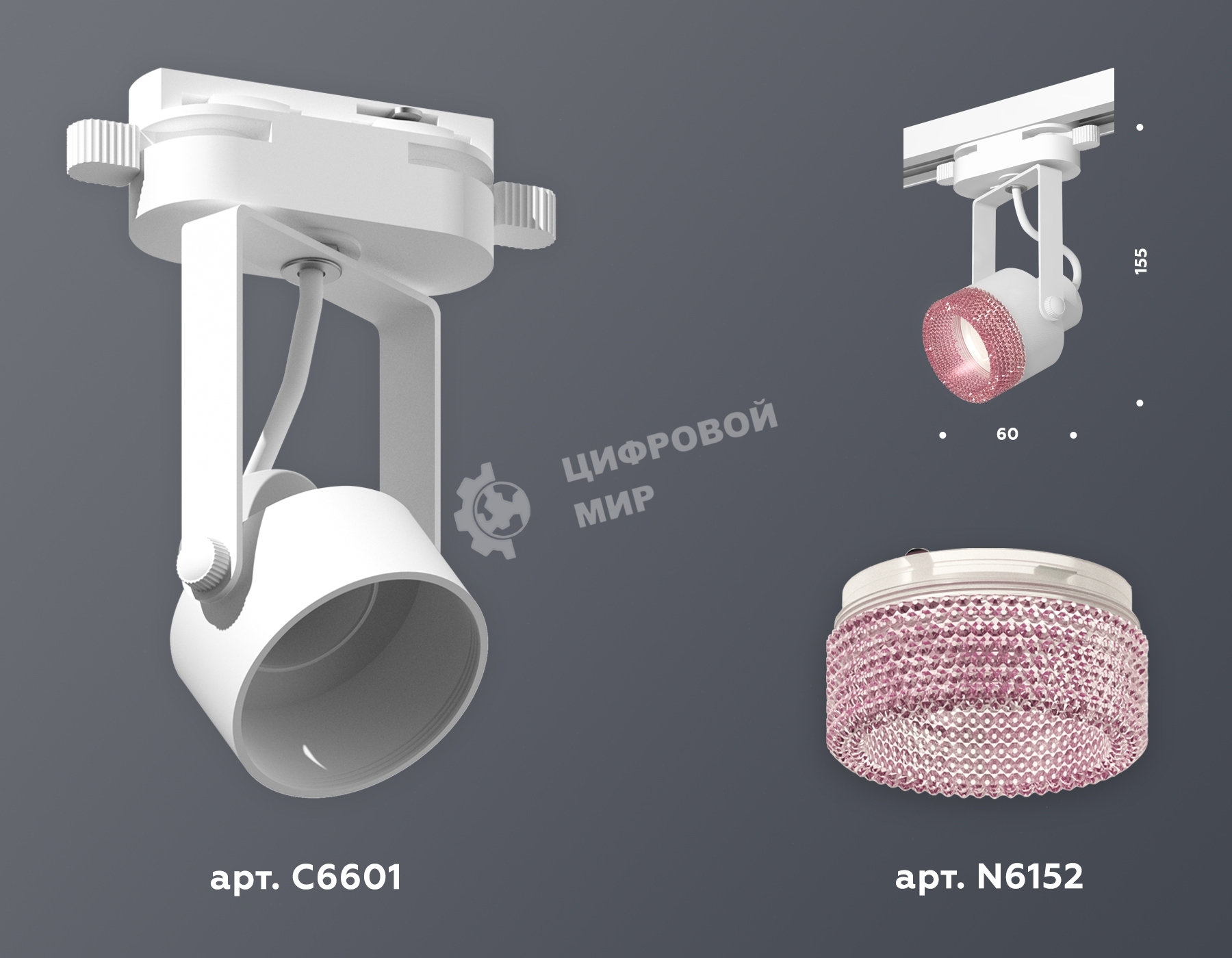 Светильник Ambrella light XT6601062 WH/PI белый/розовый MR16 GU10 (C6601, N6152)