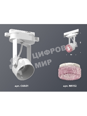 Светильник Ambrella light XT6601062 WH/PI белый/розовый MR16 GU10 (C6601, N6152)