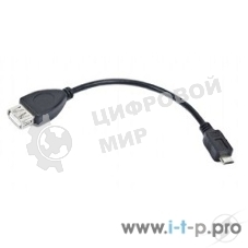 Кабель Gembird/Cablexpert AF/MicroBM, USB 2.0 OTG, 0.15м, пакет