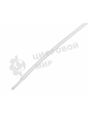 Термоусаживаемая трубка Rexant 1,0/0,5 мм, белая, упаковка 50 шт. по 1 м