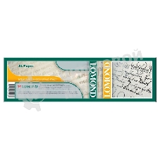 Бумага Lomond инженерная 