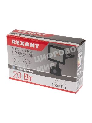 Прожектор светодиодный Rexant с датчиком движения 20 Вт 200–260В IP44 1600 лм 6500 K холодный свет