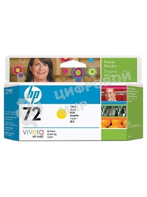 Картридж струйный HP №72 C9373A желтый для HP DJ T1100/T610 (130мл)