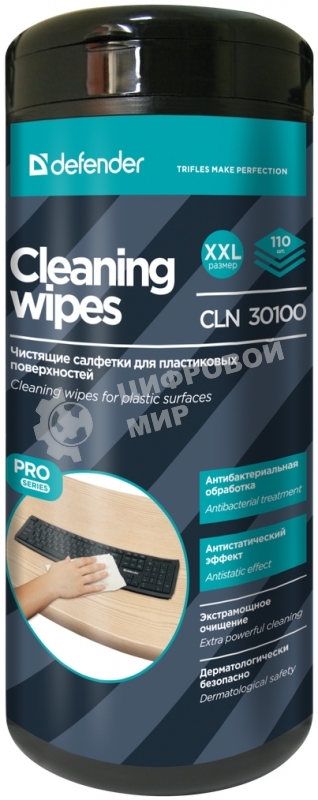 Чистящие салфетки Defender для поверхностей офисной техники (Не применять для ЖК-экранов!)/туба/110 шт/Германия