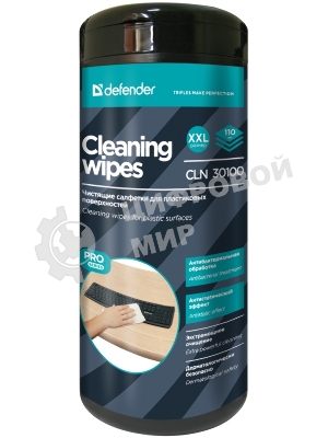 Чистящие салфетки Defender для поверхностей офисной техники (Не применять для ЖК-экранов!)/туба/110 шт/Германия