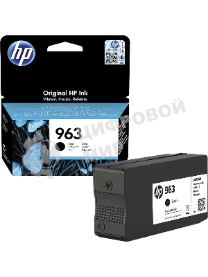 Картридж струйный HP 963 3JA26AE черный (1000 стр) для HP OfficeJet Pro 901x/902x