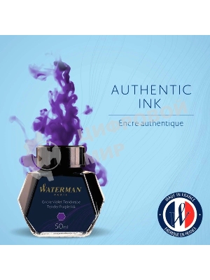 Флакон с чернилами Waterman (CWS0110750) Tender Purple чернила 50мл для ручек перьевых