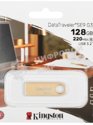 Флешка USB Kingston DataTraveler SE9 G3 (DTSE9G3/128 Gb), 128Gb, USB 3.2 Gen 1, R/W 220/100, золотистый