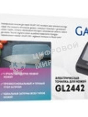 Электрическая точилка для ножей LINE GL 2442, черный/серебро мощность 18 Вт, идеальная заточка любых ножей: металлических, кухонных, керамических, спортивных, складных. Отличный результат в домашних условиях, время заточки 1 минута. Точильные элементы с алмазным покрытием, 2 этапа обработки лезвий ножей, съемный точильный блок, 220-240 В, 50 Г