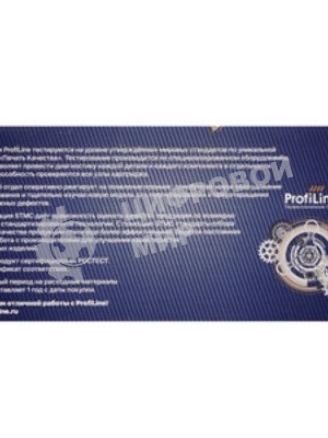 Картридж лазерный ProfiLine PL-44318605/44318621 для принтеров OkiData C710/C711/C711WT Yellow 11500 копий