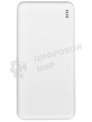 Портативный аккумулятор BOROFONE (6941991111839) BJ56A белый - 20000mAh 2USB