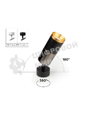 Корпус светильника C6313 SBK черный песок D60*H80mm MR16 GU5.3