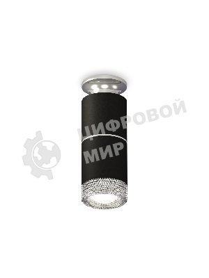 Светильник Ambrella Light XS6302222 SBK/PSL/CL черный песок/серебро полированное/прозрачный MR16 GU5.3