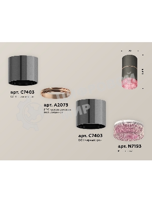 Светильник Ambrella Light XS7403102 DCH/PI черный хром/розовый MR16 GU5.3 (C7403, A2073, C7403, N7193)