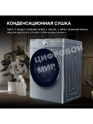 Стиральная машина Hyundai WMD9413 серебристый, загр. фронтальная макс.: 10 кг 1400 об/мин класс: В