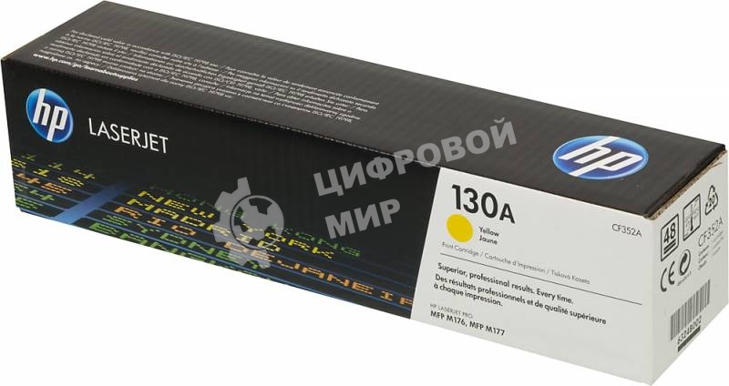 Тонер-картридж HP 130A CF352A желтый для HP M153/M176/M177