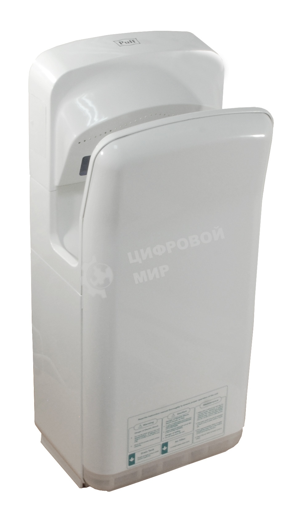 Электросушитель для рук PUFF 8878BB белый 2кВт 290х220х685мм