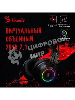 Гарнитура Bloody G528C чёрный, проводная, подсветка