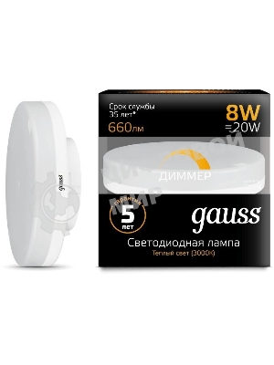 Лампа светодиодная LED Gauss GX53 8Вт 3000К диммируемая