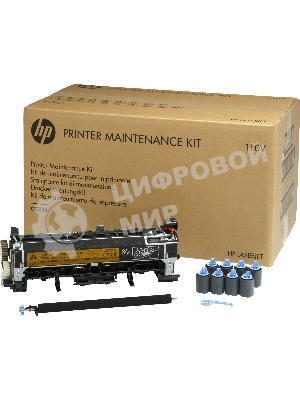 Сервисный набор HP LJ Enterprise M4555 MFP (CE732A/CE732-67901) Maintenance kit